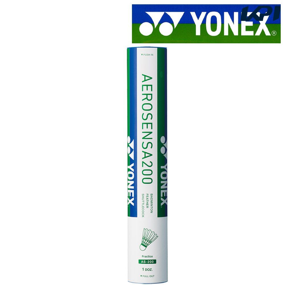 【全品10％OFFクーポン対象】「あす楽対応」ヨネックス YONEX バドミントンシャトルコック エアロセンサ200 （1ダース） AS-200-1 『即日出荷』