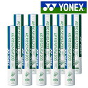 【全品10％OFFクーポン▼】【365日出荷】「あす楽対応」ヨネックス YONEX バドミントンシャトルコック エアロセンサ200 （10ダース） AS-200 『即日出荷』