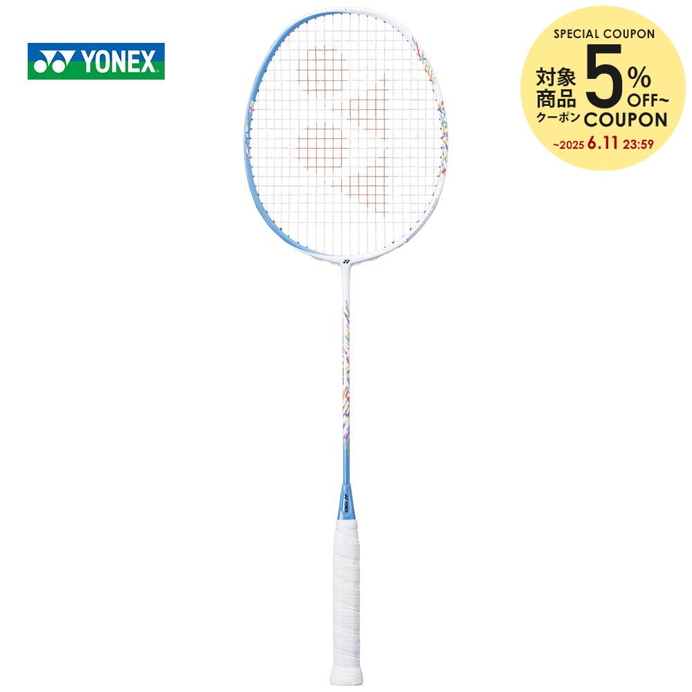 【5％OFFクーポン対象】ヨネックス YONEX バドミントンラケット アストロクス70 ASTROX 70 AX70-027 フレームのみ 「春まつりキャンペーン対象」のサムネイル