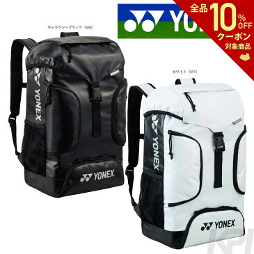 【全品10%OFFクーポン対象】YONEX（ヨネックス）「アスレバックパック BAG168AT」バッグ テニスバッグ バドミントンバッグ