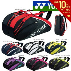 https://thumbnail.image.rakuten.co.jp/@0_mall/kpi/cabinet/yonex-7/bag1732r.jpg