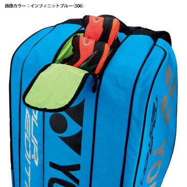 ヨネックス YONEX テニスバッグ・ケース ラケットバッグ9（リュック付）テニス9本用 BAG1802N