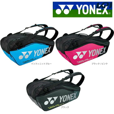 ヨネックス YONEX テニスバッグ・ケース ラケットバッグ6（リュック付）テニス6本用 BAG1802R