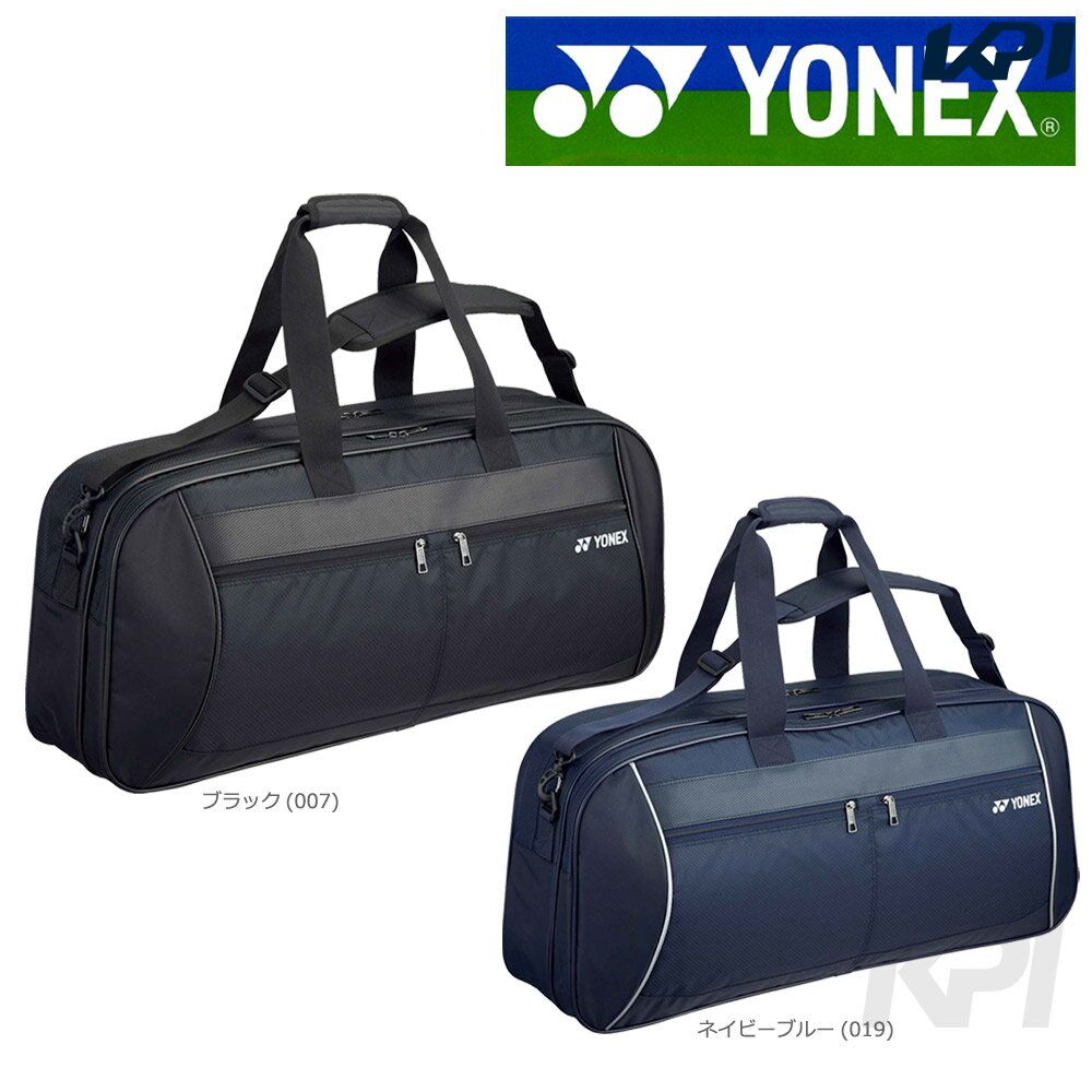 【店内最大3000円クーポン】「2017新製品」YONEX(ヨネックス)「トーナメントバッグ テニス2本用 BAG1811W」テニスバッグ