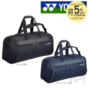 【店内最大3000円クーポン】「2017新製品」YONEX(ヨネックス)「トーナメントバッグ テニス2本用 BAG1811W」テニスバッグ
