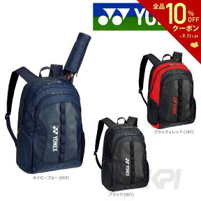 【全品10％OFFクーポン▼】「あす楽対応」YONEX(ヨネックス)「バックパック テニス2本用 BAG1818」テニスバッグ 『即日出荷』