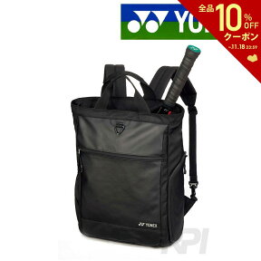 【全品10％OFFクーポン▼】「あす楽対応」YONEX(ヨネックス)「2WAYトートバッグ（テニス1本用） BAG1851」テニスバッグ 『即日出荷』