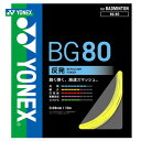 【全品10％OFFクーポン対象】YONEX（ヨネックス）「MICRON80（ミクロン80）［200mロール］BG80-2」バドミントンストリング（ガット） 【KPI】