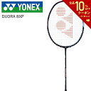 【全品10％OFFクーポン対象】ヨネックス YONEX バドミントンラケット DUORA 8XP デュオラ 8エックスピー DUO8XP