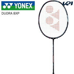 【全品10％OFFクーポン▼】「あす楽対応」ヨネックス YONEX バドミントンラケット DUORA 8XP デュオラ 8エックスピー DUO8XP フレームのみ 『即日出荷』