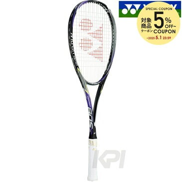 「ランドリーバッグプレゼント対象」「2017新製品」YONEX(ヨネックス)「NEXIGA 80S(ネクシーガ80S) NXG80S」ソフトテニスラケット