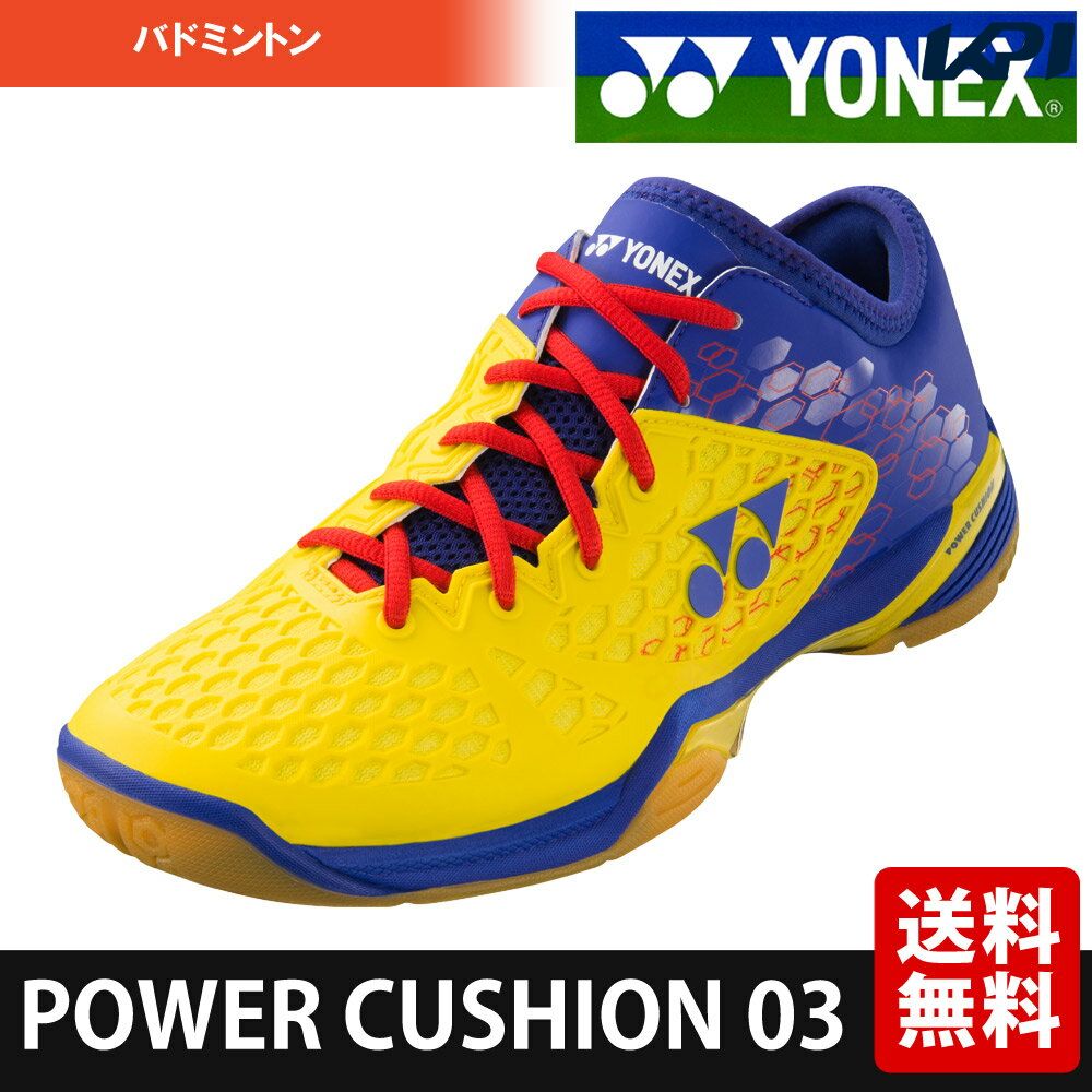 【全品10％OFFクーポン▼】「あす楽対応」ヨネックス YONEX バドミントンシューズ POWER CUSHION 03 パワークッション03 数量限定デザイン SHB03Y 『即日出荷』「エントリーでシューレースプレゼント」