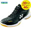 ֡10OFFݥ󢧡ۥͥå YONEX Хɥߥȥ󥷥塼 ˥å ѥå65Z SHB65Z3-007 ֥ȥ꡼ǥ塼졼ץ쥼ȡספ򸫤