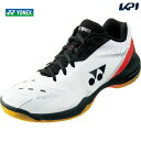 【全品10％OFFクーポン 】 あす楽対応 ヨネックス YONEX バドミントンシューズ ユニセックス パワークッション65Z SHB65Z3-114 即日出荷 エントリーでシューレースプレゼント 