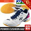 ֡10OFFݥ󢧡֤ۡбץͥå YONEX Хɥߥȥ󥷥塼 POWER CUSHION 66Z ѥå66Z SHB66Z-100 ¨в١١֥ȥ꡼ǥ塼졼ץ쥼ȡספ򸫤