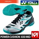 ヨネックス YONEX バドミントンシューズ パワークッション830ミッド SHB830MD-551 「KPIバドミントンベストセレクション」