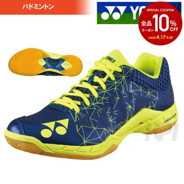 【全品10%OFFクーポン〜8/25】「あす楽対応」YONEX（ヨネックス）「POWER CUSHION AERUS 2 MEN(パワークッションエアラス2メン) SHBA2M」バドミントンシューズ 『即日出荷』