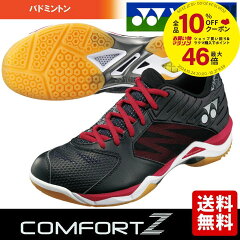 https://thumbnail.image.rakuten.co.jp/@0_mall/kpi/cabinet/yonex-7/shbcfz.jpg