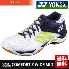 https://thumbnail.image.rakuten.co.jp/@0_mall/kpi/cabinet/yonex-7/shbcfzwmd-100.jpg