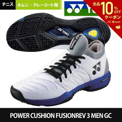 https://thumbnail.image.rakuten.co.jp/@0_mall/kpi/cabinet/yonex-7/shtf3mgc_725.jpg