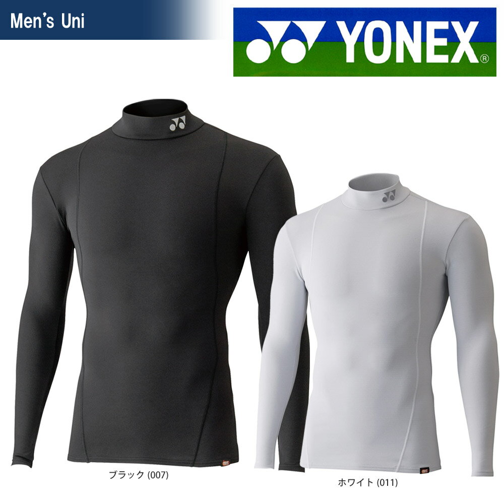 【全品10％OFFクーポン▼】ヨネックス YONEX テニスウェア ユニセックス ハイネック長袖シャツ STB-F1012 2015SS