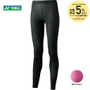 【5%OFFクーポン対象】ヨネックス YONEX テニスウェア レディース STB ウィメンズロングスパッツ アンダーウェア STBP2509 2021SS
