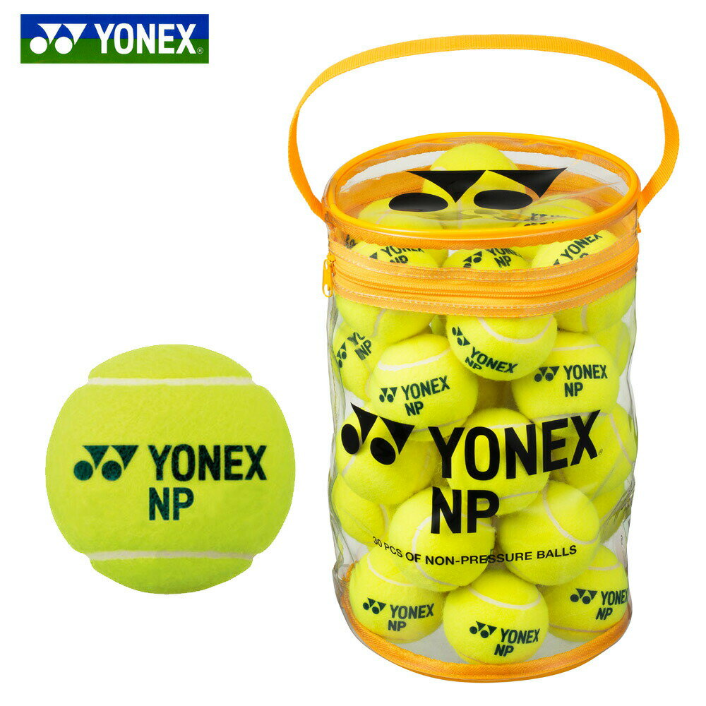 【全品10％OFFクーポン▼】「あす楽対応」ヨネックス YONEX テニスボール ノンプレッシャー(30個入り) TB-NP30 『即日出荷』