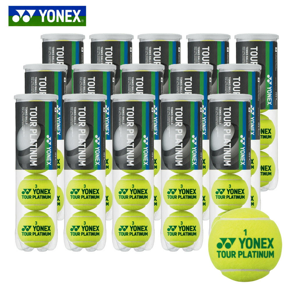 ボール 【全品10％OFFクーポン▼】【365日出荷】「あす楽対応」ヨネックス YONEX テニスボール ツアープラチナム(4個入り) (1箱60球/5ダース) TB-TPL4 『即日出荷』