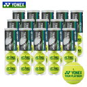 【365日出荷】「あす楽対応」ヨネックス YONEX テニスボール ツアープラチナム(4個入り) (1箱60球/5ダース) TB-TPL4 『即日出荷』「ニューボールプリーズキャンペーン2023」