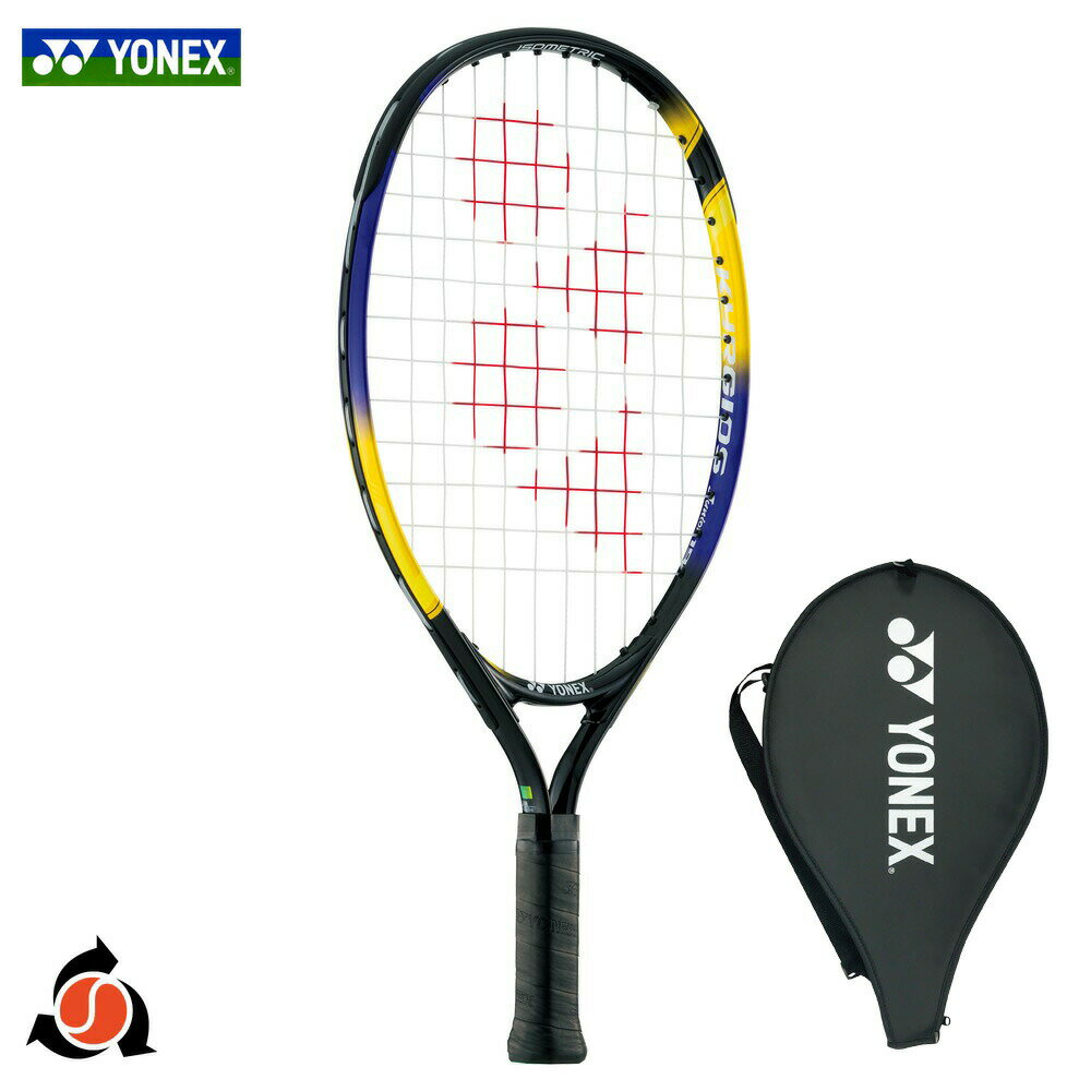 【全品10％OFFクーポン▼】「あす楽対応」「ガット張り上げ済み」ヨネックス YONEX テニスジュニアラケット キリオス …