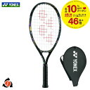 【全品10％OFFクーポン▼】「あす楽対応」「ガット張り上げ済み」ヨネックス YONEX テニスジュニアラケット オオサカ ジュニア 21 OSAKA Jr 21 01NOJ21G 『即日出荷』