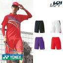 「あす楽対応」ヨネックス YONEX テニスウェア メンズ ユニハーフパンツ 15110 2020FW 『即日出荷』【KPIタイムセール】