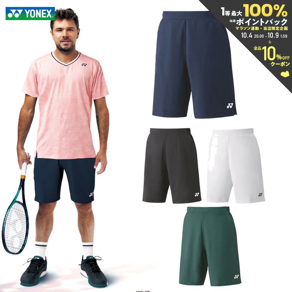 「あす楽対応」ヨネックス YONEX テ