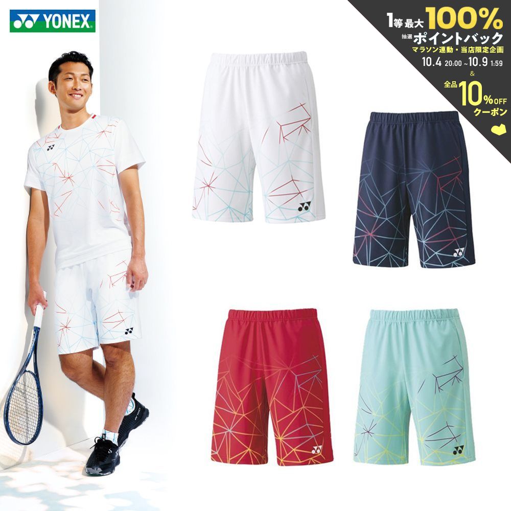 10OFFݥ󢧡֤ۡбץͥå YONEX ƥ˥  ˥åȥϡեѥ 15123 2022SS ¨в١