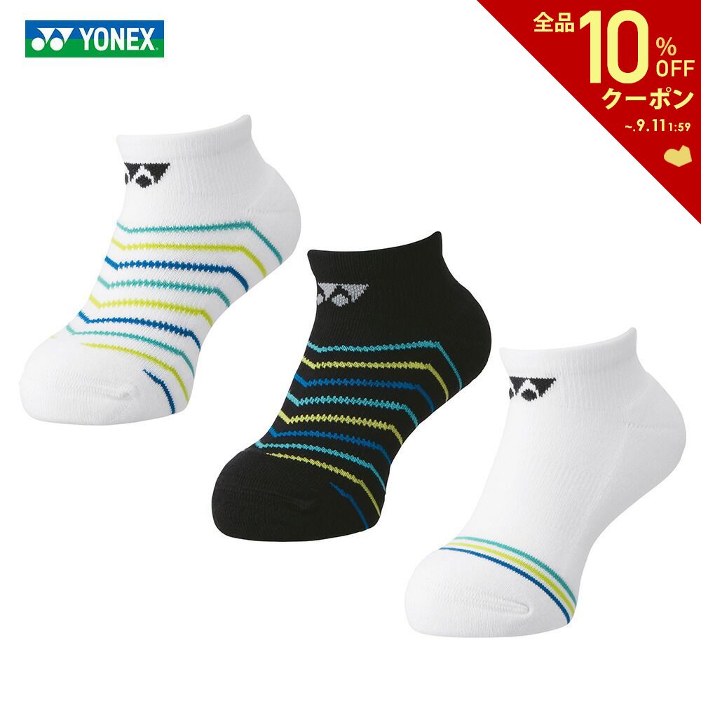 【全品10％OFFクーポン】「あす楽対応」「3足セット」ヨネックス YONEX テニスウェア ジュニア スニーカーインソックス 3P（3足セット） 受注会限定 19179JY 2022FW 『即日出荷』