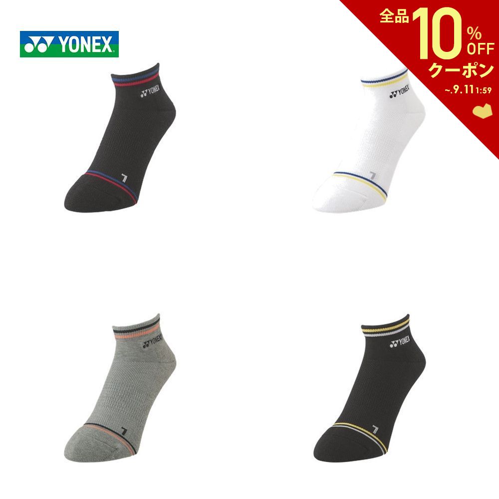 【全品10％OFFクーポン▼】ヨネックス YONEX テニスウェア メンズ スニーカーインソックス 19181 2022SS