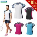 【全品10％OFFクーポン▼】「あす楽対応」ヨネックス YONEX テニスウェア レディース ゲームシャツ 20636 2022SS 『即日出荷』