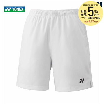 ヨネックス YONEX テニスウェア レディース ニットストレッチハーフパンツ 25008-011 FW 夏用 冷感