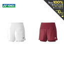 「あす楽対応」ヨネックス YONEX テニスウェア レディース ショートパンツ(インナースパッツ付) 25060 2022SS 『即日出荷』