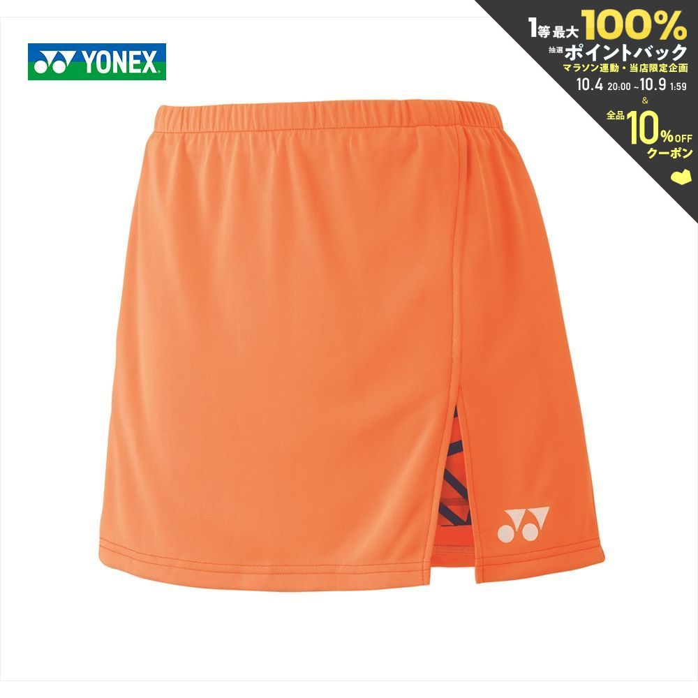 「あす楽対応」ヨネックス YONEX テニスウェア レディース スカート 26043-160 2018FW 『即日出荷』 夏用 冷感