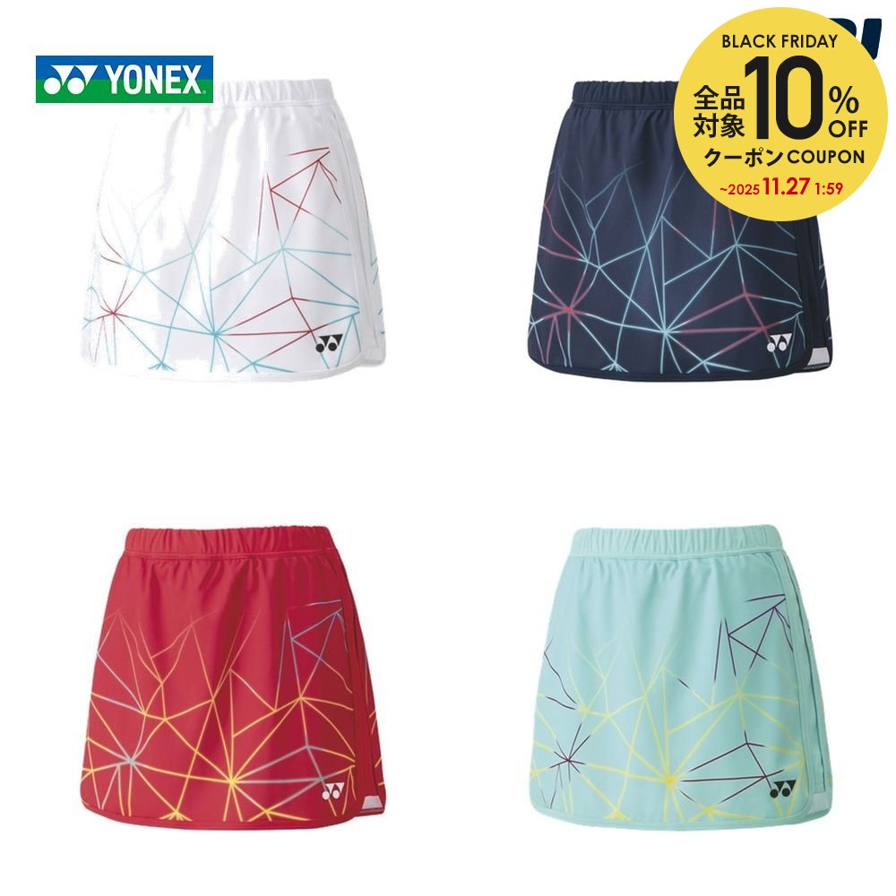 【全品10%OFFクーポン】『即日出荷』ヨネックス YONEX テニスウェア レディース スカート 26084 2022SS 「タイムセール」