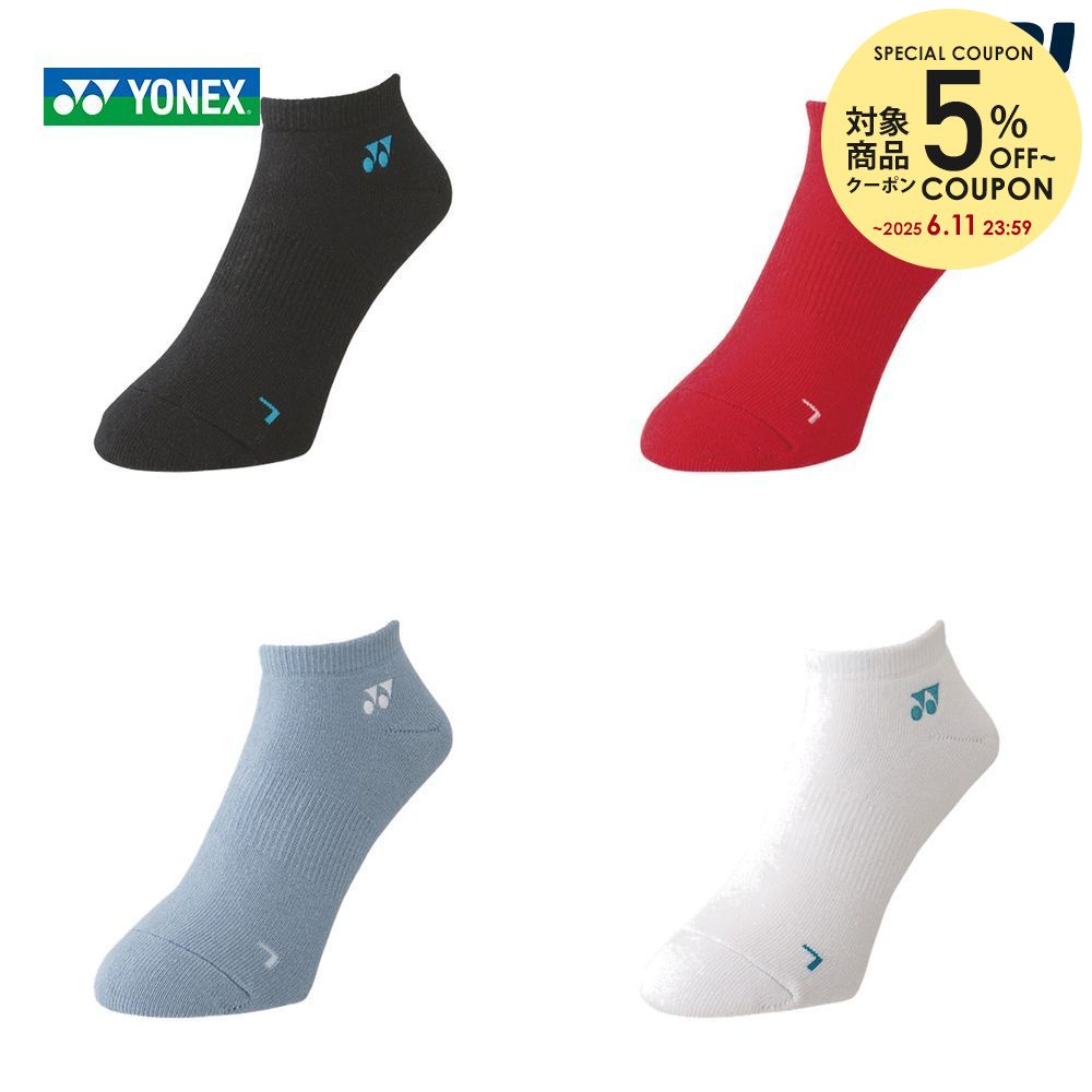 【10%OFFクーポン対象〜7/30】ヨネックス YONEX テニスウェア レディース スニーカーインソックス 29121-2021 2021SS
