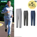 【5%OFFクーポン対象】ヨネックス YONEX テニスウェア ユニセックス ジョガーパンツ 30079 2022SS
