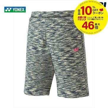 【全品10％OFFクーポン対象】ポスト投函便【送料無料】「あす楽対応」ヨネックス YONEX テニスウェア ユニセックス スウェットハーフパンツ 31029-761 2018FW 『即日出荷』[ポスト投函便対応]