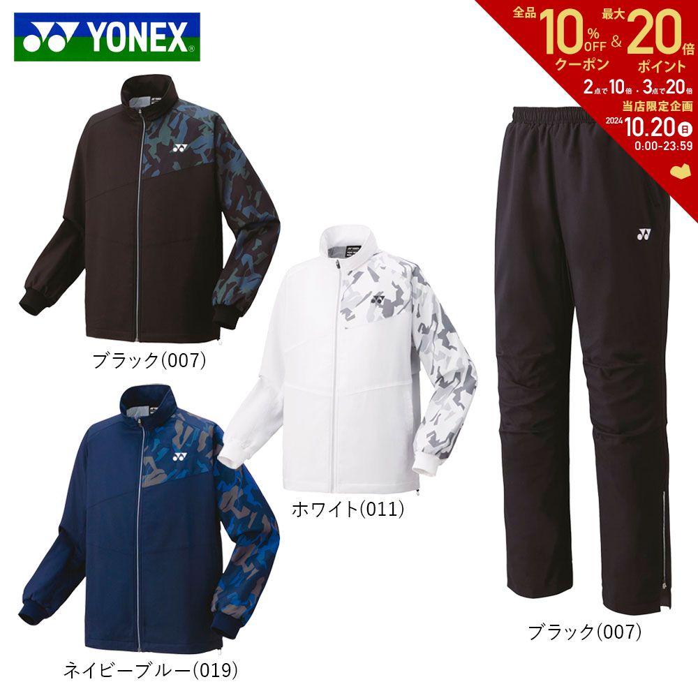 10OFFݥ󢧡ۥͥå YONEX ƥ˥ ˥å ھ岼åȡ΢եɥޡ70093ܥѥ80087 70093-80087 2023FW