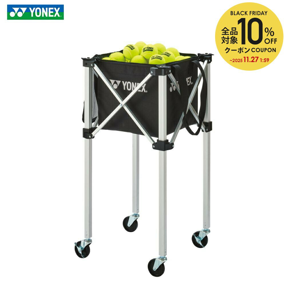 ヨネックス YONEX テニスバッグ・ケース キャスター付きボールバッグ2(ケース付き) AC383C