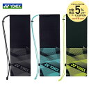 【全品10％OFFクーポン▼】「あす楽対応」ヨネックス YONEX バドミントンバッグ・ケース ラケットケースB（バドミントン2本用） BAG2291B『即日出荷』