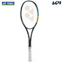 【全品10％OFFクーポン▼】「あす楽対応」ヨネックス YONEX ソフトテニスラケット ジオブレイク50VS リミテッド 限定デザイン GEOBREAK 50VS LIMITED GEO50VSL-591 フレームのみ『即日出荷』【ラケットまつり】