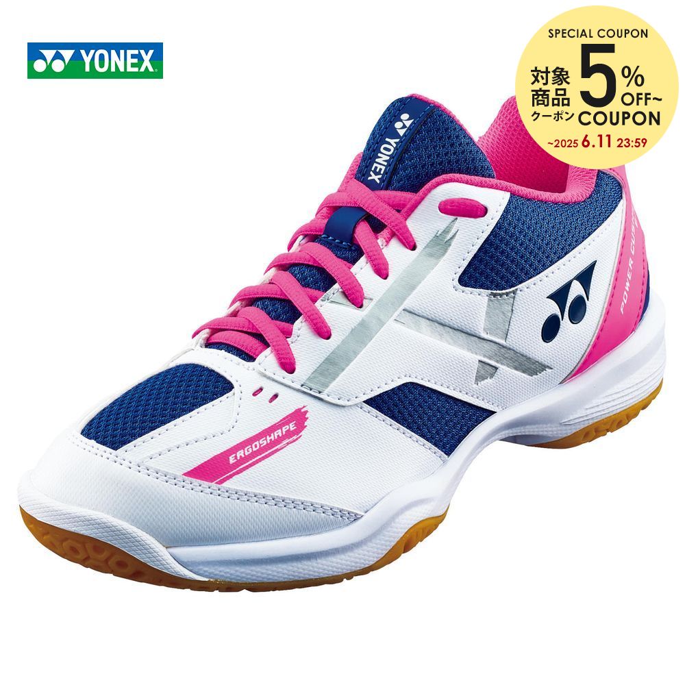 【全品10％OFFクーポン 】 あす楽対応 ヨネックス YONEX バドミントンシューズ ユニセックス パワークッション670 SHB670-062 即日出荷 エントリーでシューレースプレゼント 