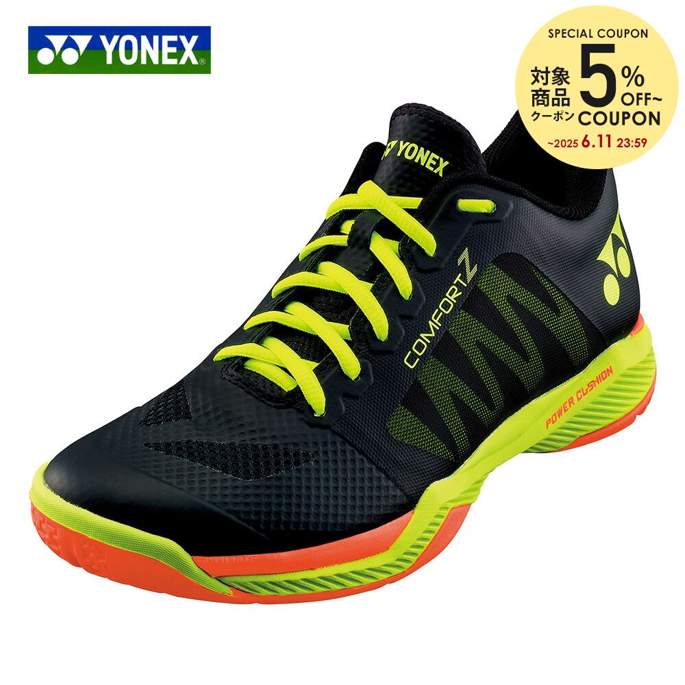 ヨネックス YONEX バドミントンシューズ ユニセックス パワークッションコンフォートZ POWER CUSHION COMFORT Z SHBCFZ3-007「エントリーで消臭スプレープレゼント」